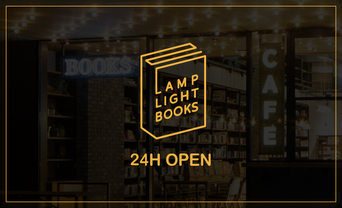 LAMP LIGHT BOOKS