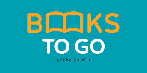 BOOKS TO GO / ブックス トゥ ゴー