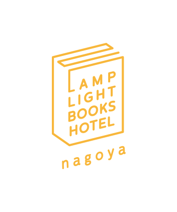 LAMP LIGHT BOOKS HOTEL nagoya