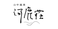 山中温泉 河鹿荘